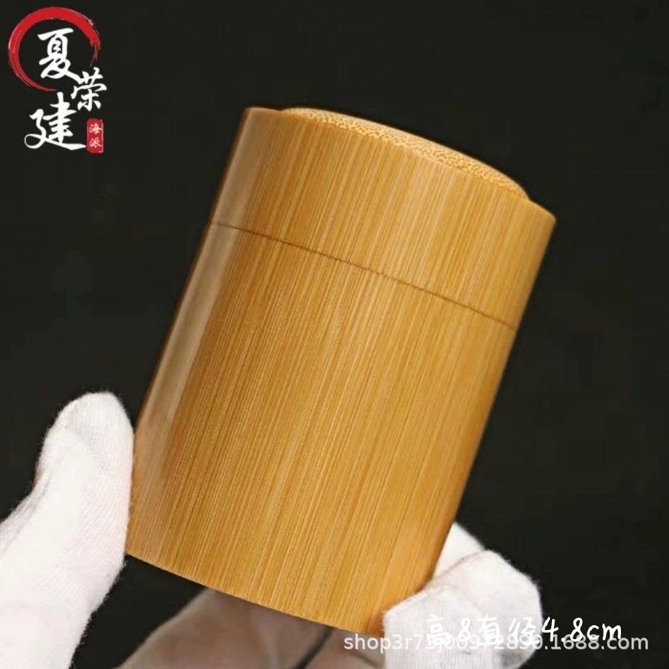 [Master Bamboo] Чай из листьев чая Ючжу Сейко Пурый ручной работы
