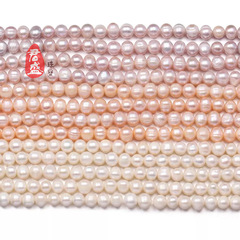 廠家直銷天然珍珠 巴拉克珍珠兩面光橫孔手鍊diy飾品配件跨境批發