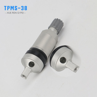 Aluminum alloy valve TPMS-38 suitable for Pentium vacuum tire valve compressed valve core