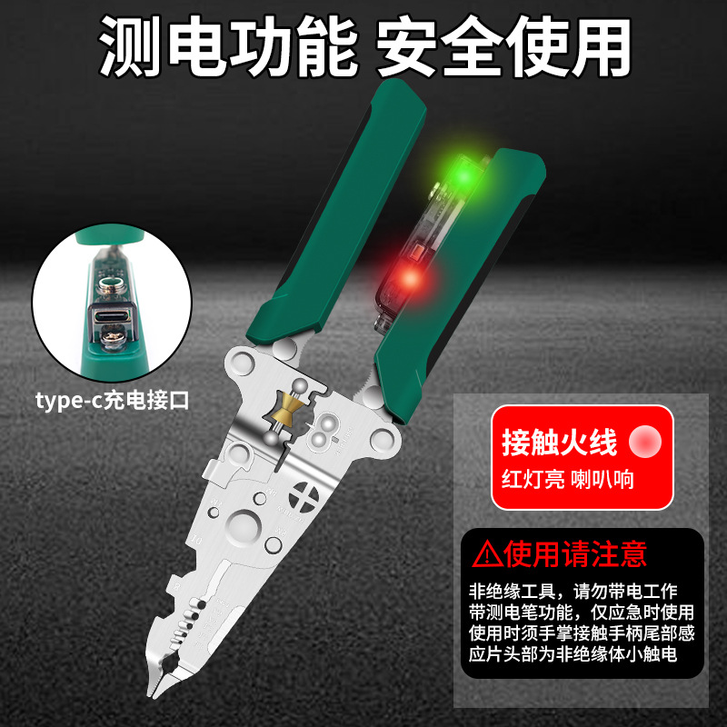 Grado industrial personalizado de alta gama doce en uno con bolígrafo de prueba, alicates pelacables plegables, tarjeta de enchufe, nuevo especial para electricista