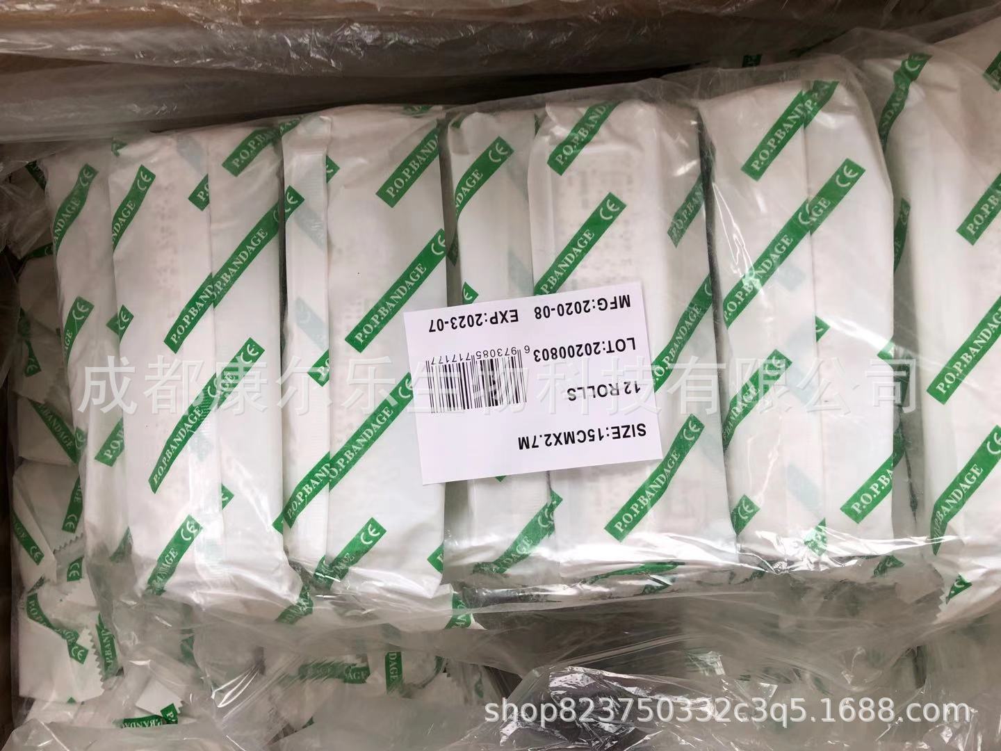 微信图片_20201229184226