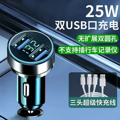 Charging Cigarette Lighter Apple: Mobil şarj cihazları - standard-dual-port-standard-charging-no-round-expansion-port-easy-to-use-safe-expansion-and-a-3-in-1-data-cable