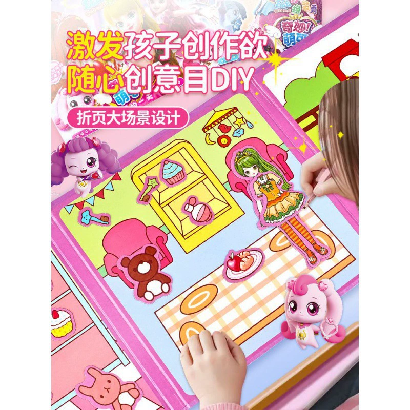 Магнитная игрушка, DIY, не требует резки, новая коллекция