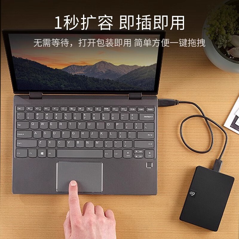 全新Seagate希捷睿翼移动硬盘1T/2T高速USB3.0外接手机电脑适用|undefined