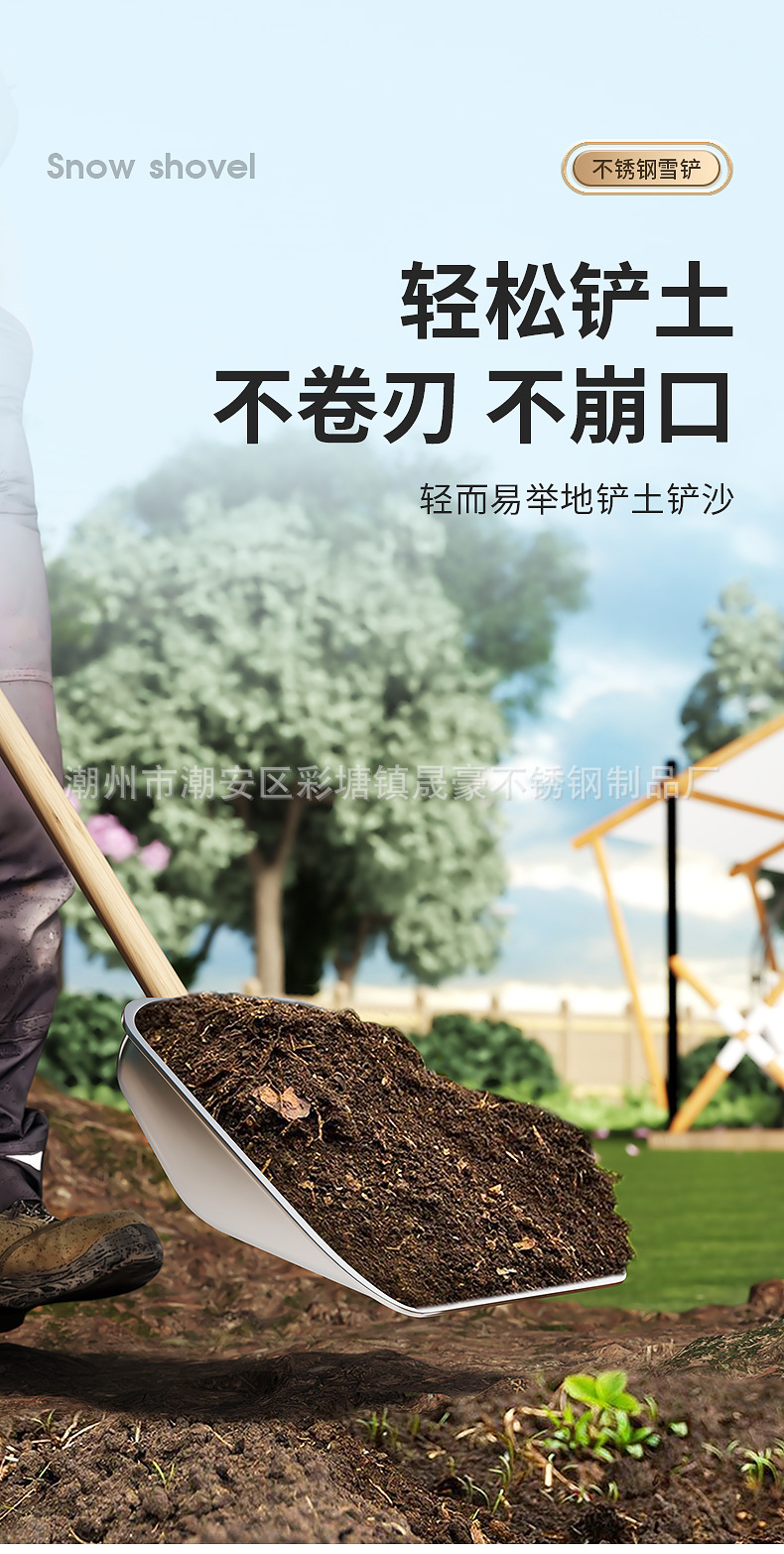 农用雪铲3D详情_15.jpg