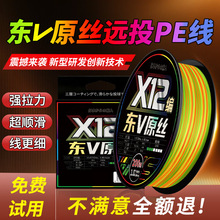 �M����Ʒ12���|vԭ�zPE��·�������hͶ��혻��׏���ڴ����R�~��