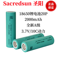 18650�늳��}�2000mAh늄ӹ�ؐ10C���ʷ�늴������ɳ��L�m��