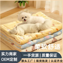 狗窝猫窝四季通用垫子狗狗睡觉用品睡垫猫垫子地垫毛毯子冬季保暖