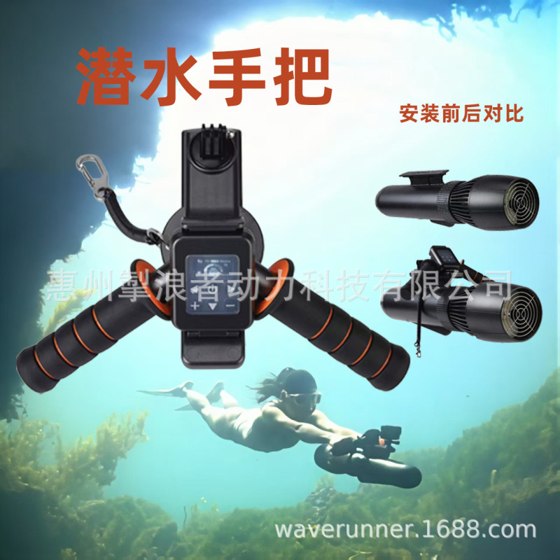 携帯型水中推進器、旅行に便利、収納簡単、安全防水、推進力のあるシュノーケリング用品、卸売元、電動、越境|undefined