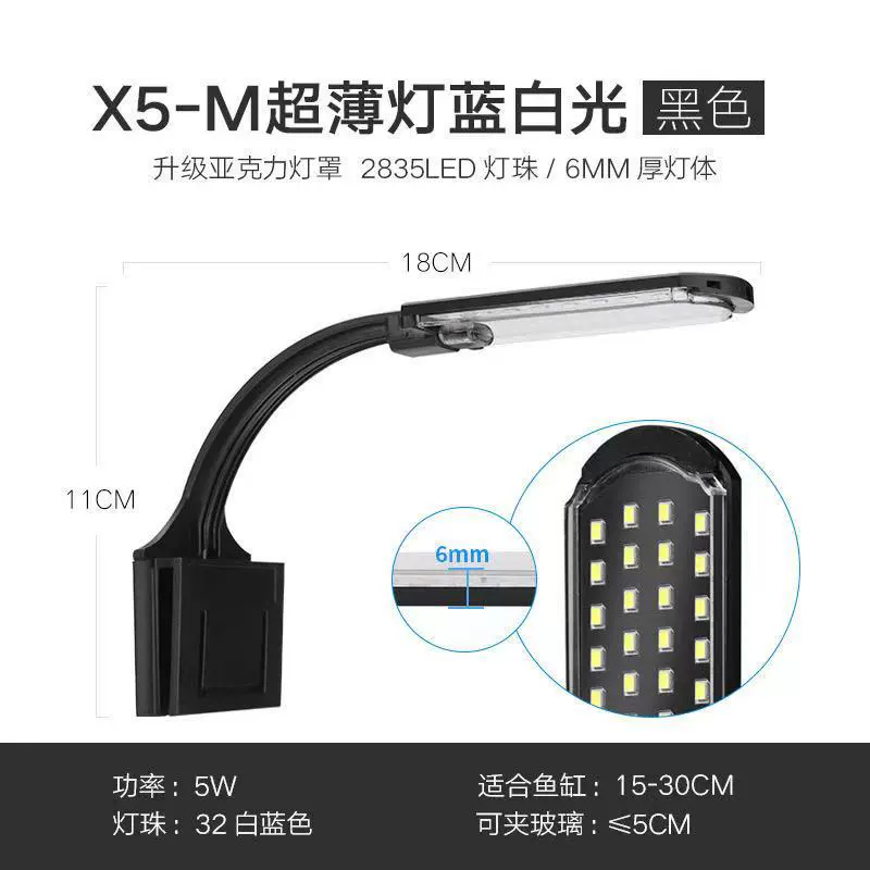 Остерн аквариум светодиодная лампа высокой яркости аквариум аквариум лампа аквариум лампа освещения аквариума синий белый светодиодный зажим лампа освещения