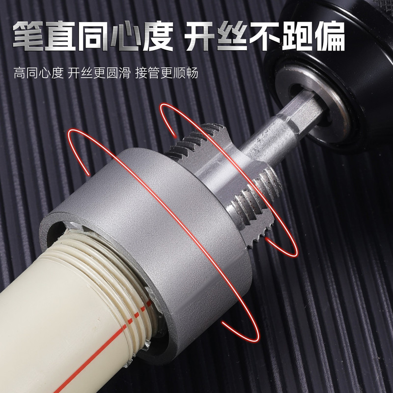水道管用ユニバーサル電動ワイヤー、内外ワイヤー一体型ワイヤーオープナー、4点水道管PPRねじタッピングタング|undefined