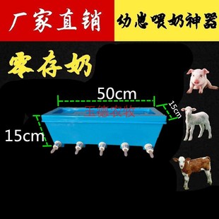Animal husbandry equipment small piglets lamb cats and dogs pups animal feeding device lactation device wet nurse machine milk supplement