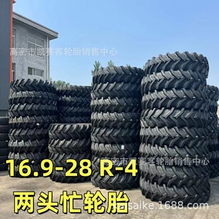 Foreign trade export 12.5/80-18 16.9-28 two busy loader tire vacuum tire