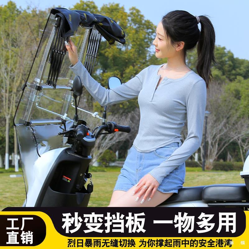 电动车雨篷快拆棚电瓶摩托车挡雨伸缩遮阳伞全折叠雨棚蓬|undefined