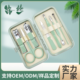 Lusi Matcha Green 7-Piece Manicure and Manicure Tool Set Nail Scissors 7-Piece Nail Clipper Complete Set Cross-Border Exclusive Supply