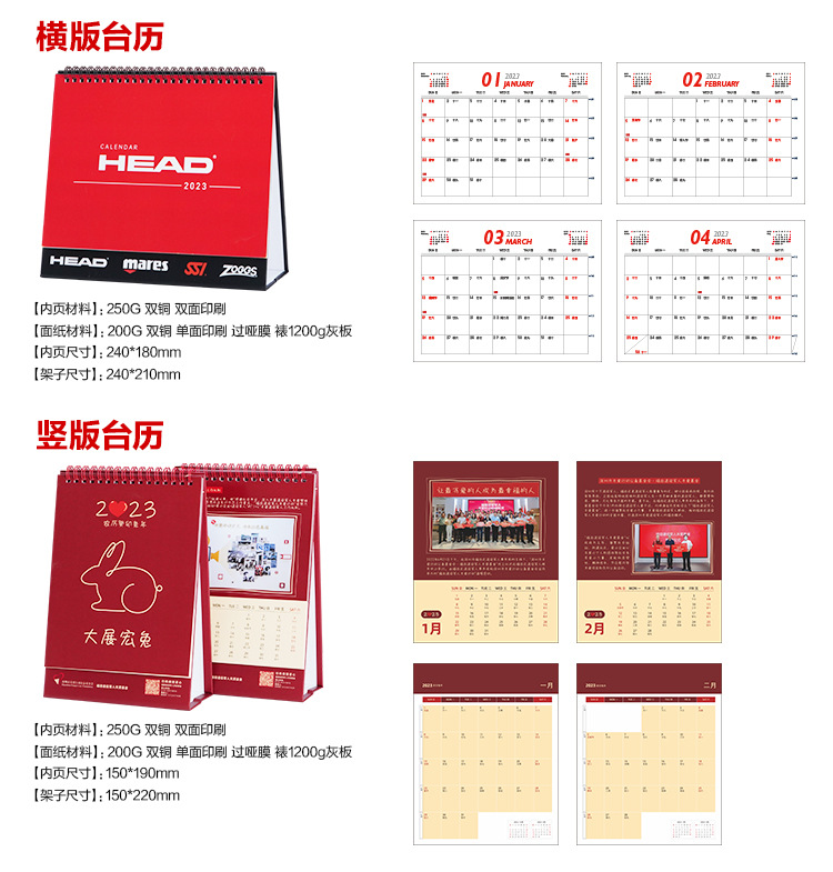 台历详情_06.jpg