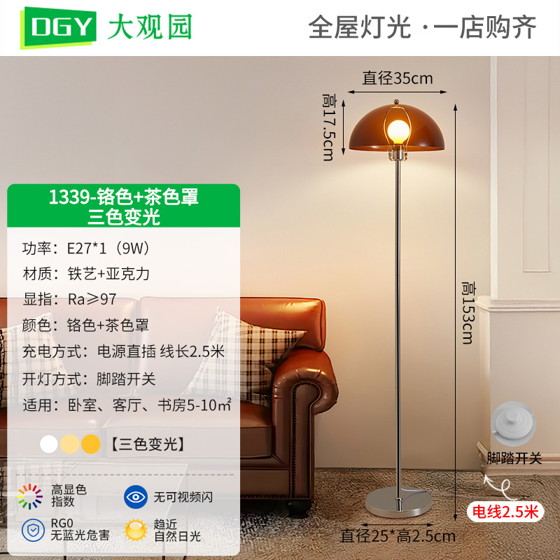 Luz de lujo nórdica sofá lámpara de piso dormitorio luz de atmósfera francesa crema ventana lámpara cálida lámpara decorativa L138