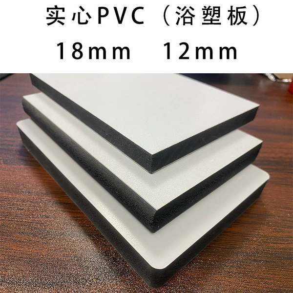PVC solid bath plastic board