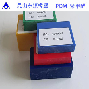 ��ɫPOM�� ��ɫ  ���o�POM ���Sɫ��� �M�� �{ɫ�Sɫ��늾ۼ�ȩ