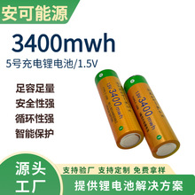 1.5V AAA usb�ɳ�늌W���C��̖�늳�type-c�� ���5̖�ܴa�i늳�