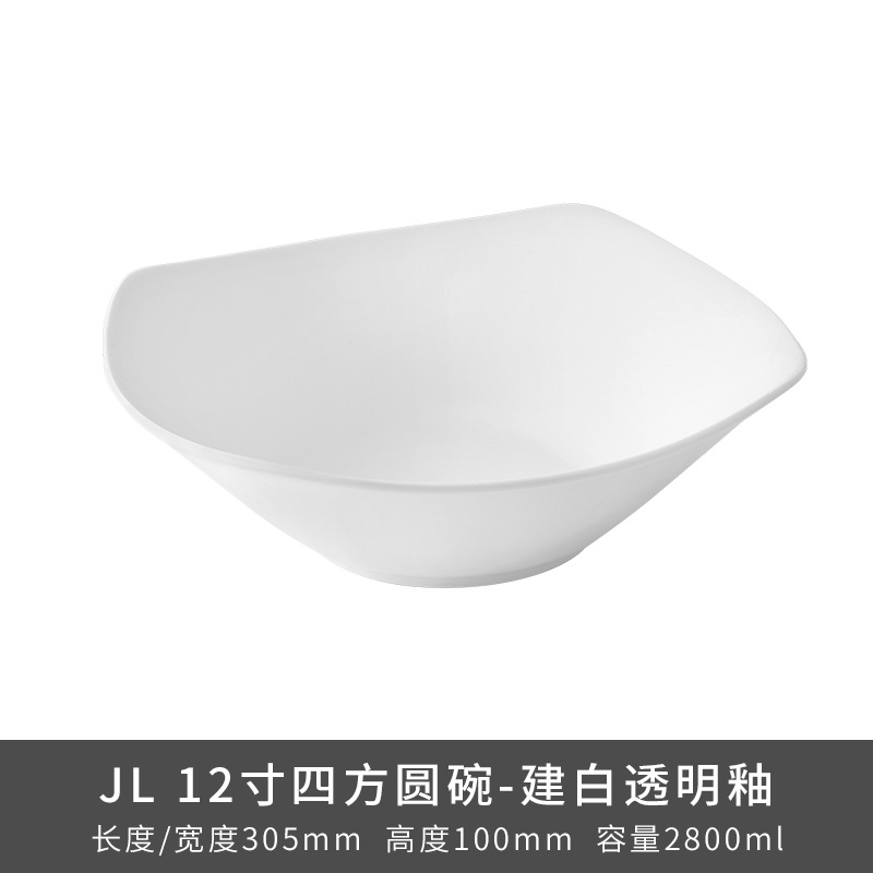 Transfronterizo LZ Luhang cerámica blanca pura cubiertos minimalistas platos de sopa platos de arroz platos de pescado sopa de sopa