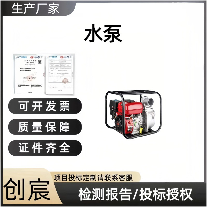 抽水机农田灌溉高扬程柴油泵2寸3寸4寸小型自吸泵柴油抽水泵