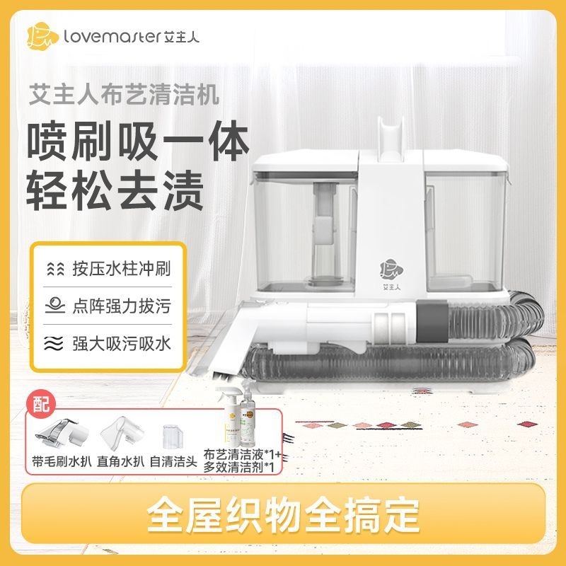 布艺沙发清洗机喷抽吸一体家用地毯窗帘吸尘清洁吸尘器厂家批发