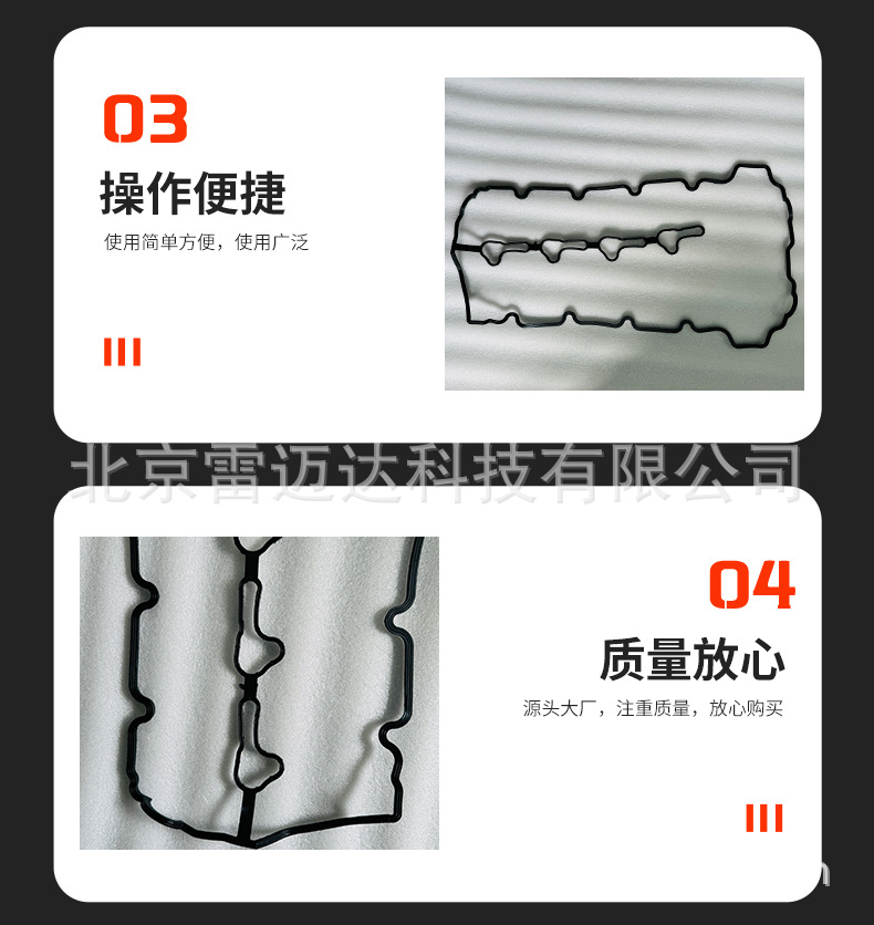 Factory wholesale car accessories South Korea Double Dragon enjoy Royal rester Ludi valve cover pad 6640160121