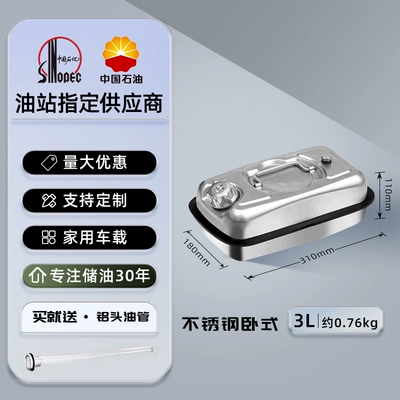 iron drum spare motorcycle 20 pot: Other Automotive Safety Supplies - 304-thickened-pressure-resistant-stainless-steel-motorcycle-special-horizontal-3l-aluminum-head-tube