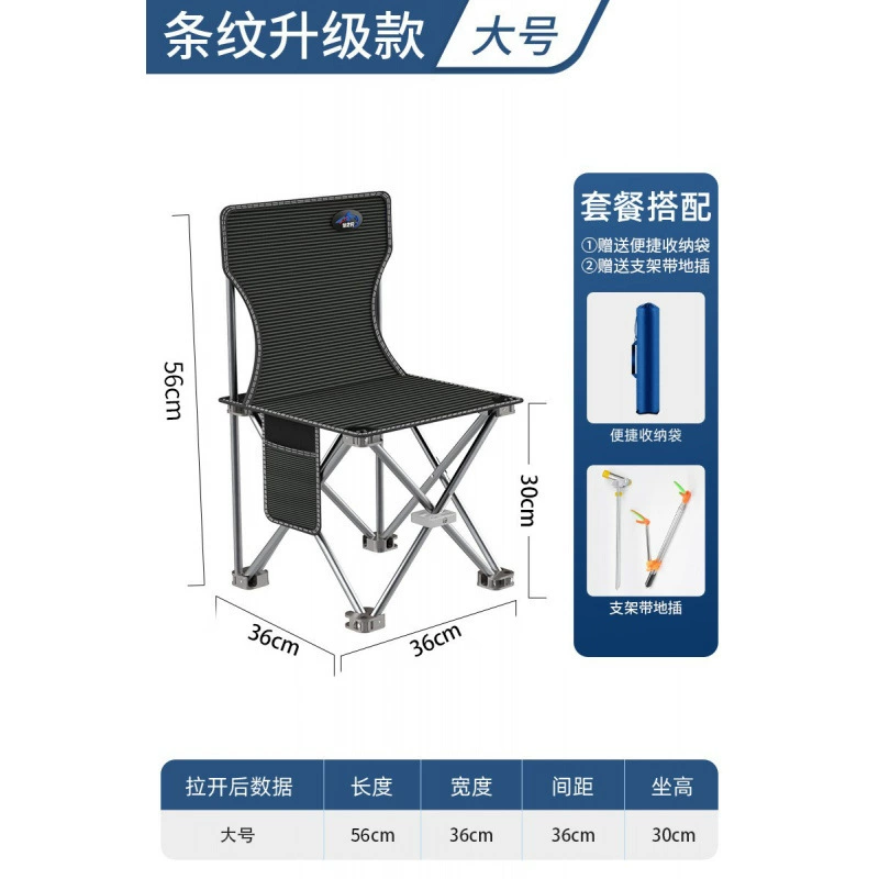 Универсальная складная портативная ручная мотыга для рыбалки, новая коллекция