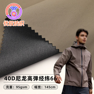 40D�����ߏ����� ����66͸��PTFE�������כ_�h�A��Ƥ�w�²���