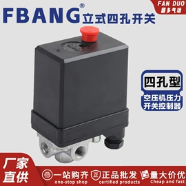 压缩设备配件;压力开关;胎压计