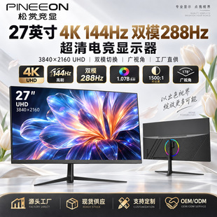 늸��@ʾ��260hz24.5Ӣ��2K200Hz����ֱ������1K/240HZ��ˢ�@ʾ��
