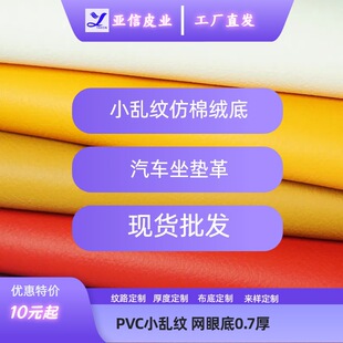 ����Ƥ��PVC��܇��С�y�y��ƤϞ�І���{���y����Ҿ�Ƥ�������