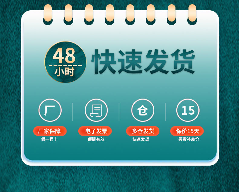 德源实力版添加_02