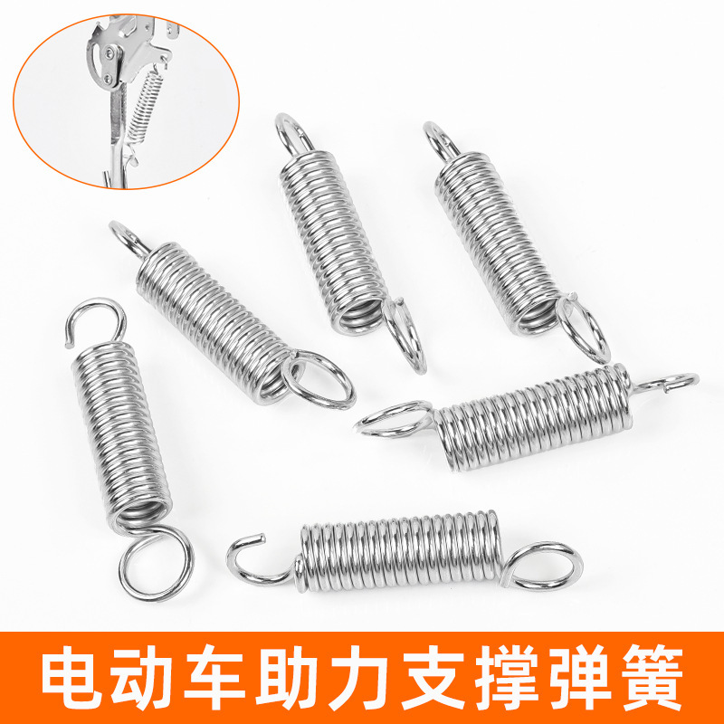 Factory Direct Sales Electric Vehicle Double Support Bracket Spring Battery Bicycle Tripod Ladder Tension Spring Power-Assisted Support Spring