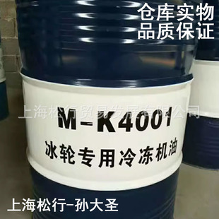 M-K4001��݆��������C��R717 R22�����������MK4001