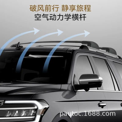 Car Luggage Rack Roof Roof rack