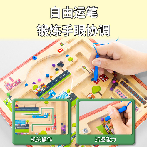 Wooden children's magnetic pen cognitive early education maze number color classification counting board walking beads educational toys