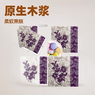 in stock Cross-border Violet Paper Towel Square Facial Tissue Double-layer Full Edition Printed Napkin Foreign Trade Hot Sale Festival