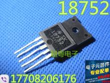 SK18752 SK 18752 原装正品拆机 测好发货 音响功放专 质量保证