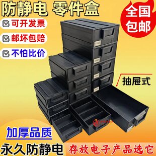���o늳��ʽԪ���нM���eľʽ���������ESD��ӛ������ɫ�ռ{��
