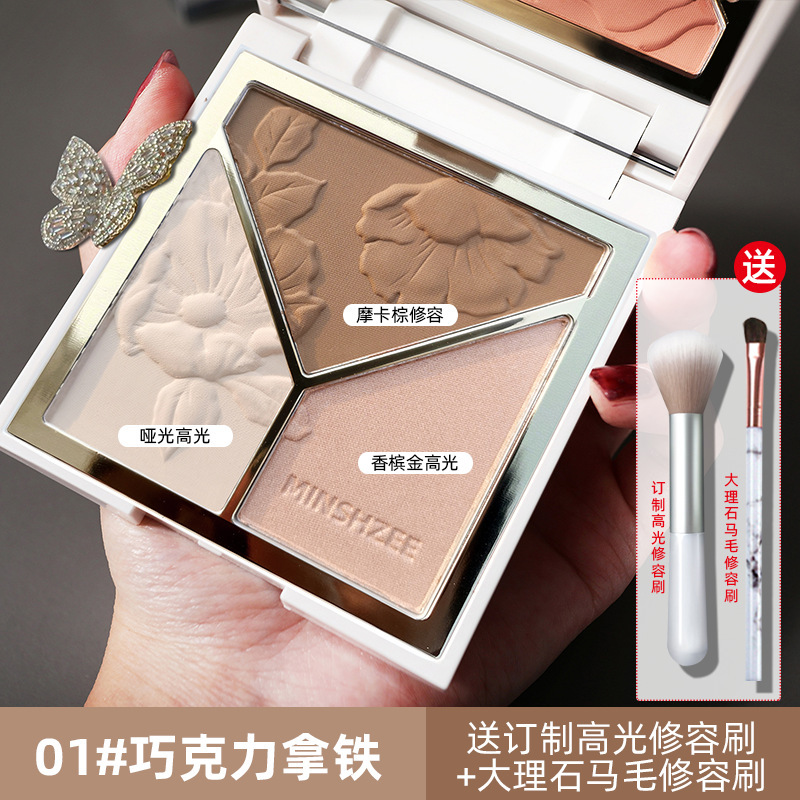 茗希芝高光提亮修容盘闪粉哑光阴影腮红高光遮瑕修容一体盘盤|undefined