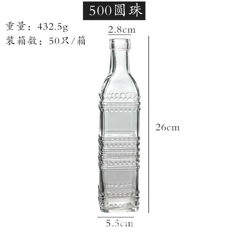 500 둥근 구슬
