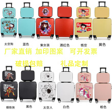 批发14寸礼品拉杆箱20寸儿童行李箱定制logo密码登机旅行箱万向轮