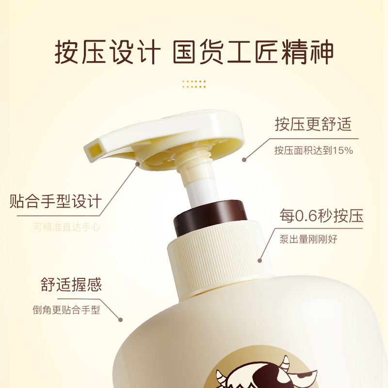韓蝉ミルク保湿美肌ボディローション500ml、角質除去、保湿、マイルドな馬油、ビタミンE配合、卸売可能|undefined