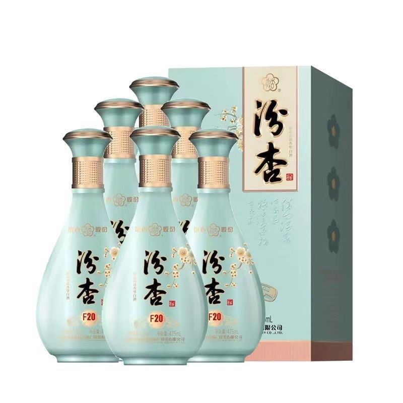 山西汾杏典藏F20纯粮酿造53度清香型白酒整箱批发六瓶装