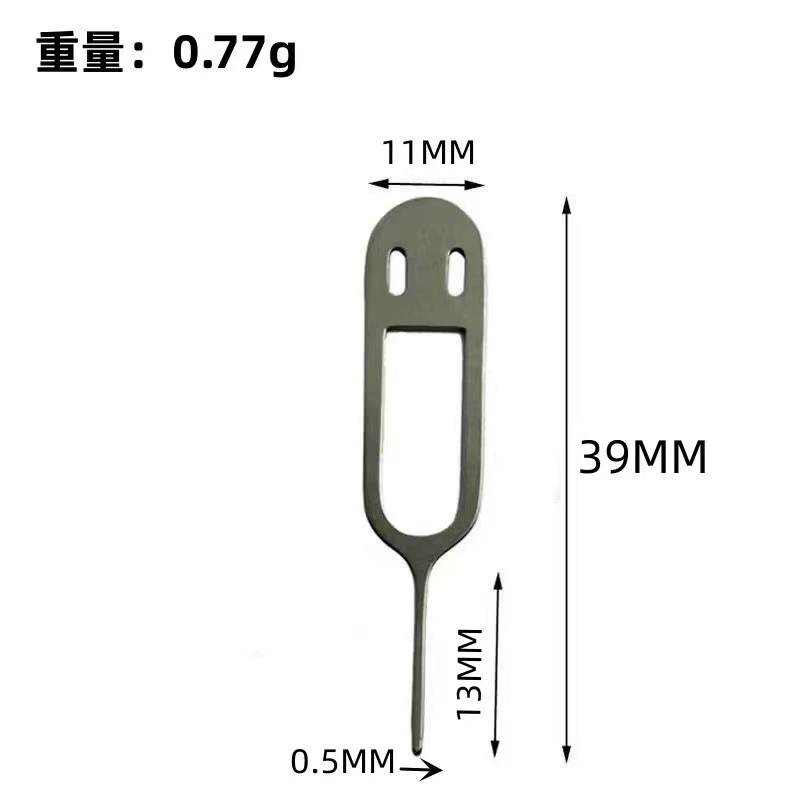 Булавка для взятия карт sim-наперсток булавка подходит для Android Apple vivoppo Xiaomi слот для карт мобильного телефона креативная открывалка для карт