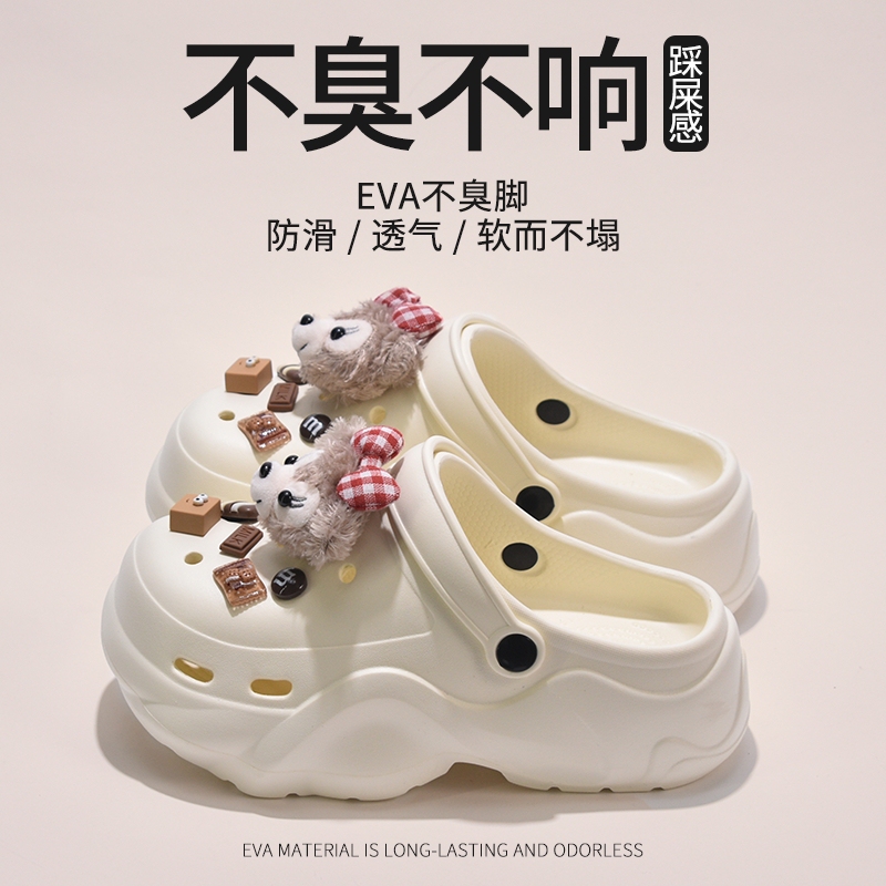 New Eva Cute Duffy Bear Clogs for Women, Summer Outdoor Non-Slip Odor-Resistant Closed-Toe Beach Office Sandals, Dual-Use Wholesale