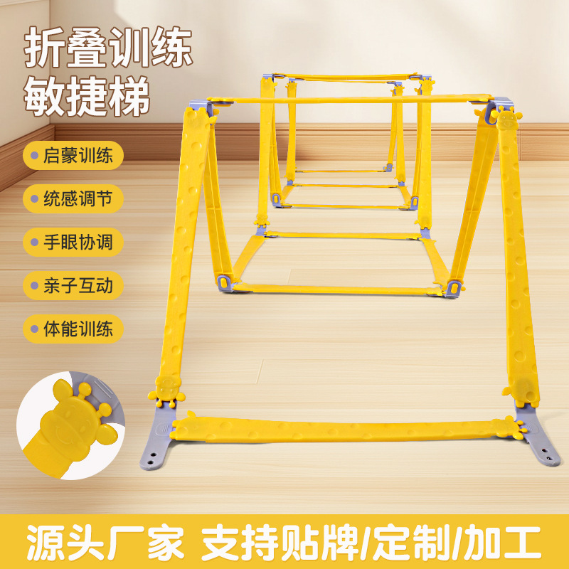 Multifunctional Butterfly Agility Ladder Foldable Jump Grids Ladder Jump Grids Hurdle Frame Children's Physical Enlightenment Training Equipment
